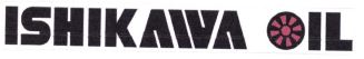 Trademark ISHIKAWA OIL + LOGO