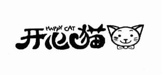 Trademark HAPPY CAT KAI XIN MAO + HURUF KANJI