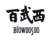 Trademark BIOWOOSOO + HURUF KANJI