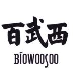 Trademark BIOWOOSOO + HURUF KANJI