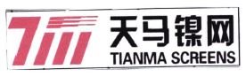 Trademark TIANMA SCREENS + LOGO + HURUF KANJI