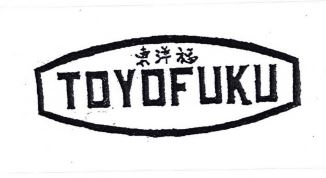 Trademark TOYOFUKU