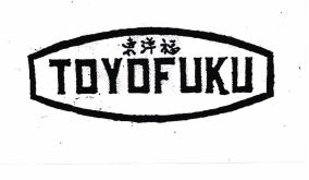 Trademark TOYOFUKU & HURUF KANJI