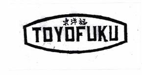 Trademark TOYOFUKU + HURUF KANJI