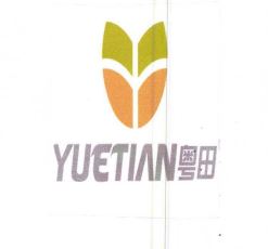 Trademark YUETIAN + HURUF KANJI