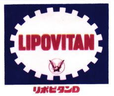 Trademark LIPOVITAN + LOGO