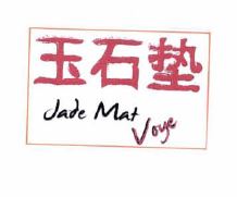 Trademark JADE MAT VOYE + HURUF KANJI