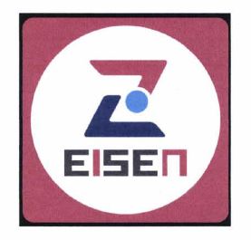 Trademark EISEN + logo