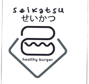 Trademark SEIKATSU HEALTHY BURGER