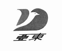 Trademark HURUF KANJI