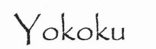 Trademark YOKOKU