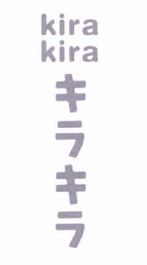 Trademark KIRA KIRA + HURUF KANJI