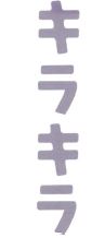 Trademark LOGO HURUF KANJI