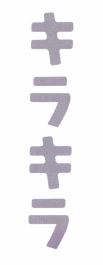 Trademark HURUF KANJI