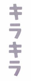 Trademark HURUF KANJI