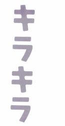 Trademark HURUF KANJI