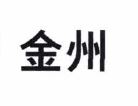 Trademark HURUF KANJI