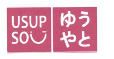 Trademark USUPSOU + LOGO + HURUF KANJI