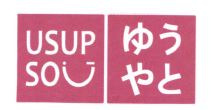 Trademark USUP SOU + LOGO + HURUF KANJI