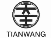 Trademark TIANWANG + HURUF KANJI + LOGO