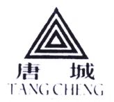 Trademark TANGCHENG + LOGO + HURUF KANJI