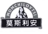 Trademark MOMCHILOVTSI + LOGO + HURUF KANJI