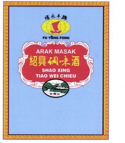 Trademark ARAK MASAK SHAO XING TIAO WEI CHIEU ++ HURUF KANJI + LOGO