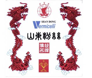 Trademark Huruf Kanji SHAN DONG ERMICELLI + HURUF KANJI + LOGO