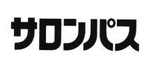 Trademark HURUF KATAKANA