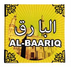 Trademark AL - BAARIQ + HURUF ARAB + LOGO