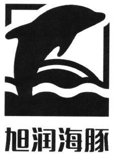 Trademark HURUF KANJI DIBACA XU RUN HAI TUN + LUKISAN