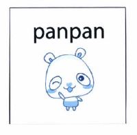 Trademark PANPAN + LUKISAN