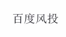 Trademark HURUF KANJI