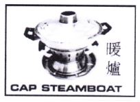 Trademark CAP STEAMBOAT + HURUF KANJI + LUKISAN