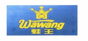 Trademark WAWANG + LOGO