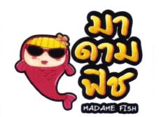 Trademark MDAME FISH + LOGO + HURUF KANJI