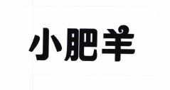 Trademark HURUF KANJI