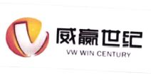 Trademark VW WIN CENTURY + HURUF KANJI + LOGO