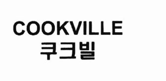 Trademark COOKVILE