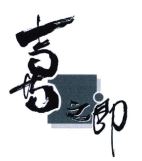 Trademark LOGO HURUF KANJI