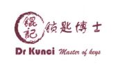 Trademark DR KUNCI MASTER OF KEY + HURUF KANJI