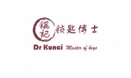 Trademark DR KUNCI MASTER OF KEY + HURUF MANDARIN