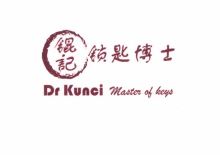 Trademark DR KUNCI MASTER OF KEY + HURUF MANDARIN