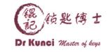 Trademark DR KUNCI MASTER OF KEYS + HURUF KANJI