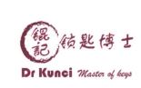 Trademark DR KUNCI MASTER OF KEYS + HURUF KANJI