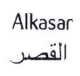 Trademark ALKASAR + HURUF ARAB