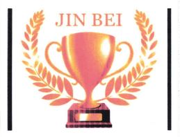 Trademark JIN BEI + LOGO