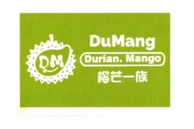 Trademark DUMANG DURTAN MANGGALMANGO + HURUF KANJI + LOGO