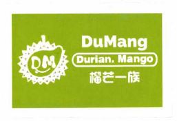 Trademark DUMANG DURTAN MANGGALMANGO + HURUF KANJI + LOGO