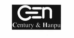Trademark CEN CENTURY & HANPU + LOGO